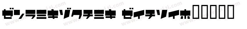 PyongChang Peace字体转换